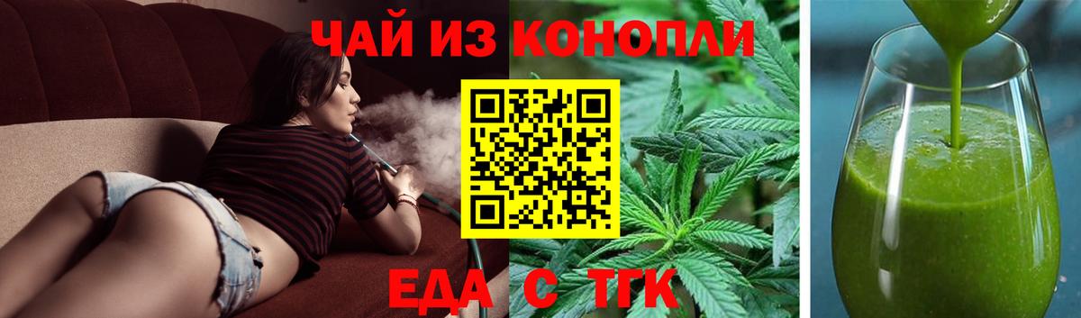 Людиново  Canna-Cookies марихуана  Вход с VPN 