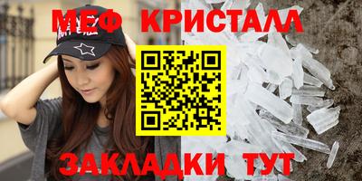 марихуана Ипатово