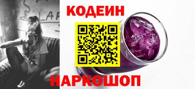 кокаин перу Изобильный