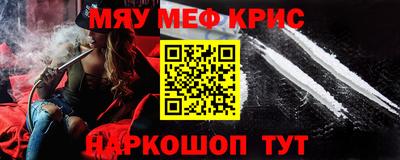стафф Ирбит