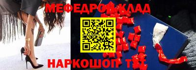 марихуана Ипатово