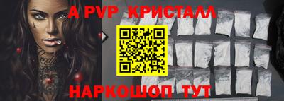 стафф Ирбит