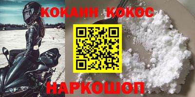 стафф Ирбит