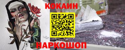 кокаин перу Изобильный
