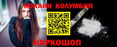 кокаин перу Изобильный