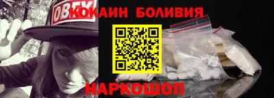 кокаин перу Изобильный