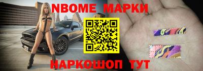 марихуана Ипатово
