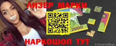 марихуана Ипатово
