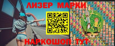 стафф Ирбит