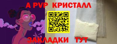 кокаин перу Изобильный