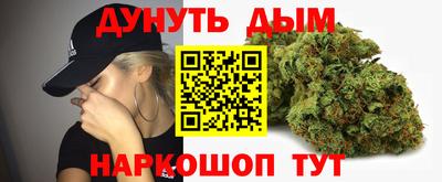 марихуана Ипатово