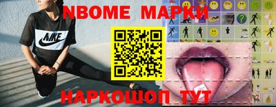 марихуана Ипатово