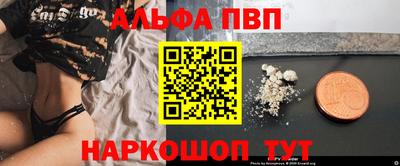 стафф Ирбит