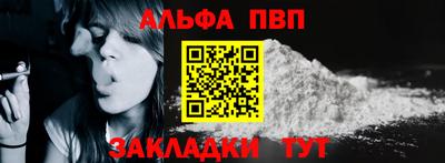 стафф Ирбит