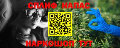 стафф Ирбит
