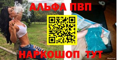 стафф Ирбит