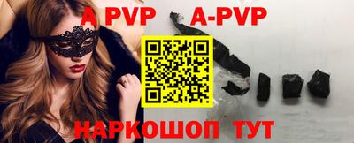 стафф Ирбит