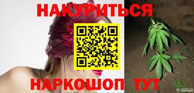 стафф Ирбит
