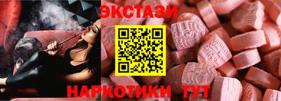 марихуана Ипатово