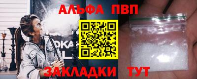 стафф Ирбит