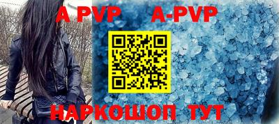 стафф Ирбит