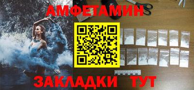 стафф Ирбит