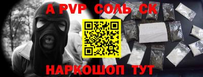кокаин перу Изобильный