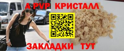 кокаин перу Изобильный