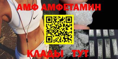 стафф Ирбит