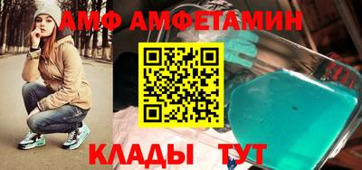 стафф Ирбит