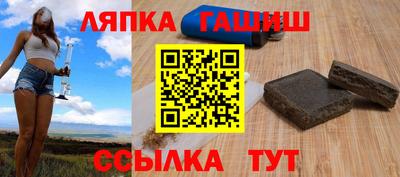 марихуана Ипатово