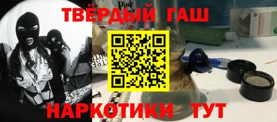 марихуана Ипатово