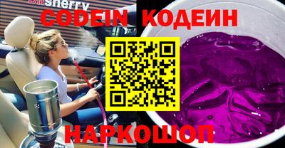 стафф Ирбит