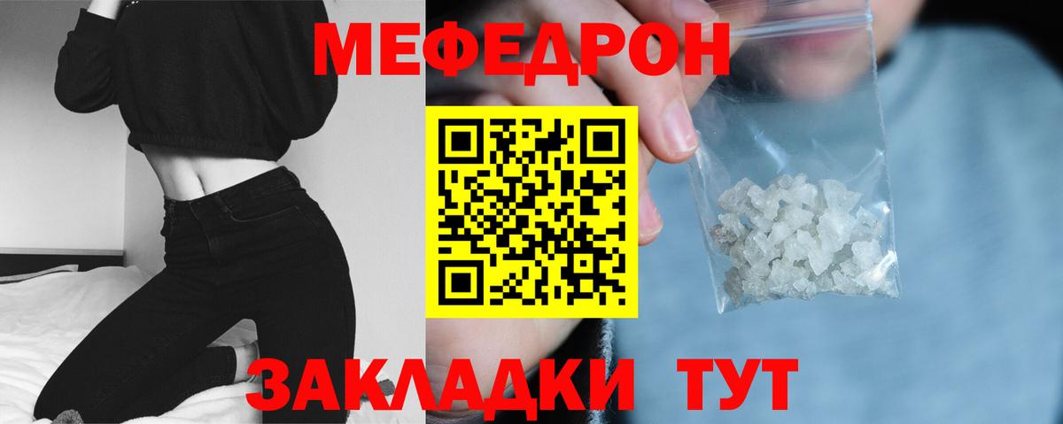 Кетамин  ГАШИШ  Вход с VPN  Меф   Людиново  МАРИХУАНА 