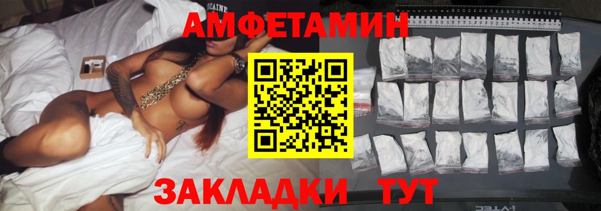 Людиново  МЕТАМФЕТАМИН Methamphetamine  Вход с VPN  МЕТАМФЕТАМИН Methamphetamine 
