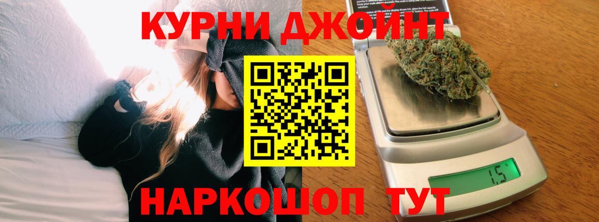 МАРИХУАНА индика Людиново